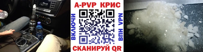 Alpha PVP крисы CK  что такое   Опочка 