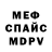 Amphetamine 97% Mykyta Grinko