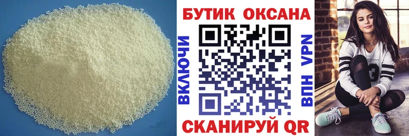 мориарти клад Опочка БУТИРАТ Butirat сколько стоит
