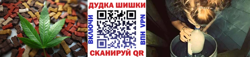 Печенье с ТГК марихуана  Опочка 