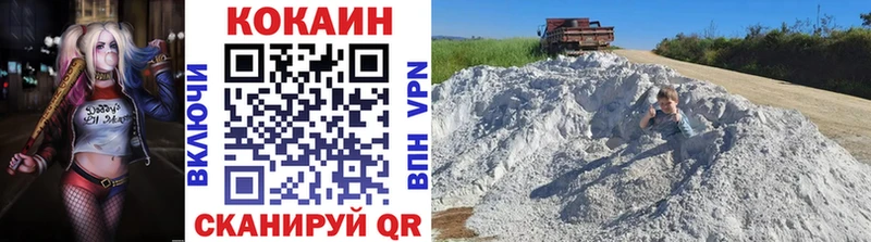 нарко площадка Telegram ОМГ ОМГ ссылки Cocaine Эквадор Опочка сколько стоит
