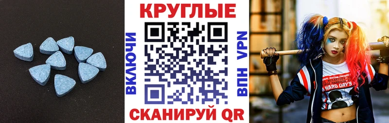 ЭКСТАЗИ Cube  Опочка 