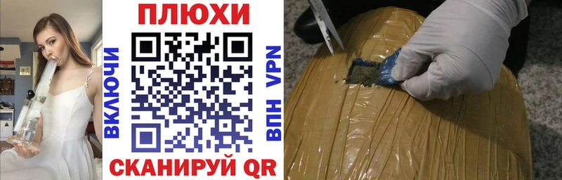 ГАШ убойный Опочка