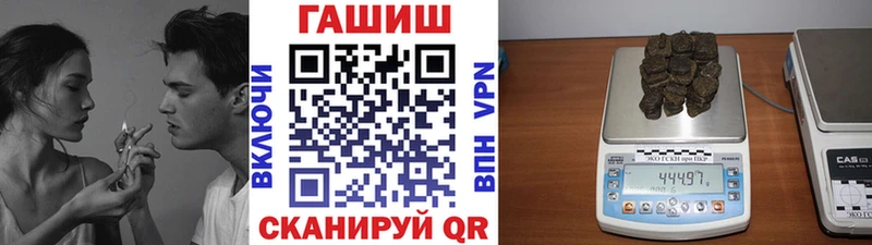 наркотики  кракен зеркало  ГАШ Изолятор  Опочка 
