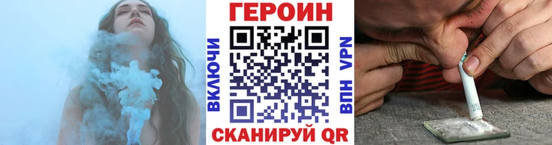 наркошоп Опочка ГЕРОИН герыч