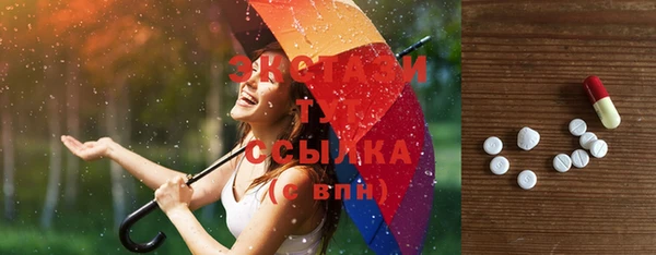 спайс Балабаново