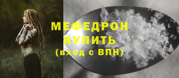 спайс Балабаново