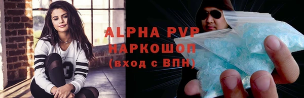 apvp Балахна