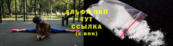 apvp Балахна