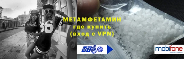 спайс Балабаново