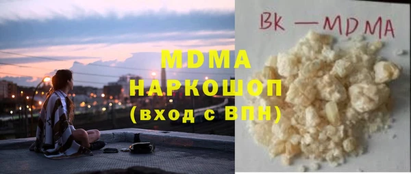 спайс Балабаново
