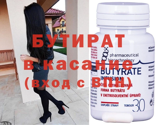 apvp Балахна