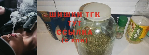 спайс Балабаново