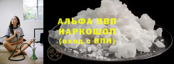 скорость mdpv Баксан