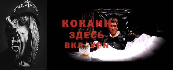 спайс Балабаново