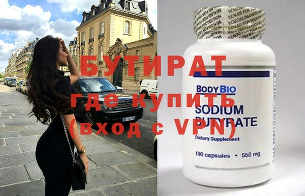 apvp Балахна