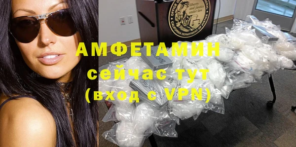 спайс Балабаново