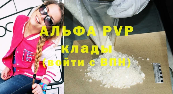 apvp Балахна