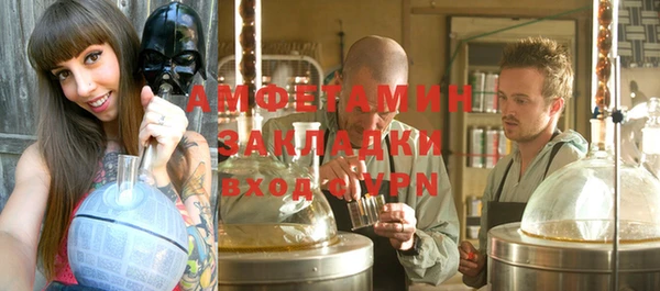 apvp Балахна