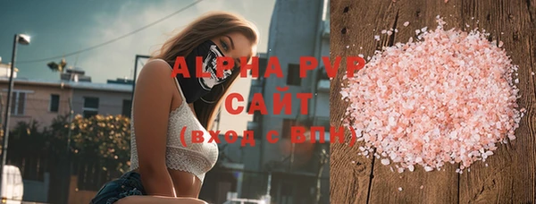 apvp Балахна