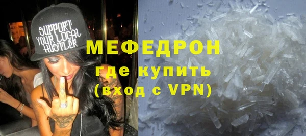 скорость mdpv Баксан