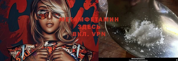 спайс Балабаново
