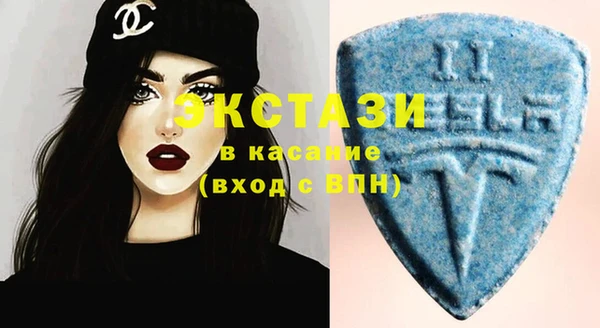 спайс Балабаново