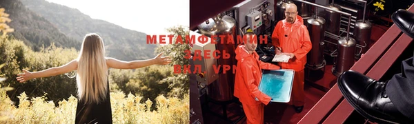 спайс Балабаново