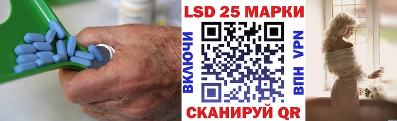 купить закладку  Опочка  LSD-25 экстази кислота 