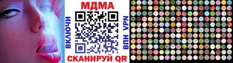 МДМА crystal  Опочка 