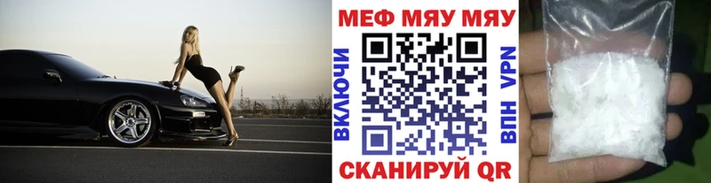 Меф VHQ наркота нарко площадка состав Опочка гидра ссылки