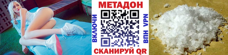 Метадон мёд  Опочка 