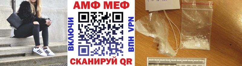 где купить наркоту  Опочка  МЕТАМФЕТАМИН винт 