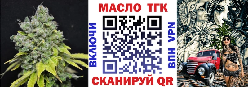 Дистиллят ТГК Wax  Опочка 